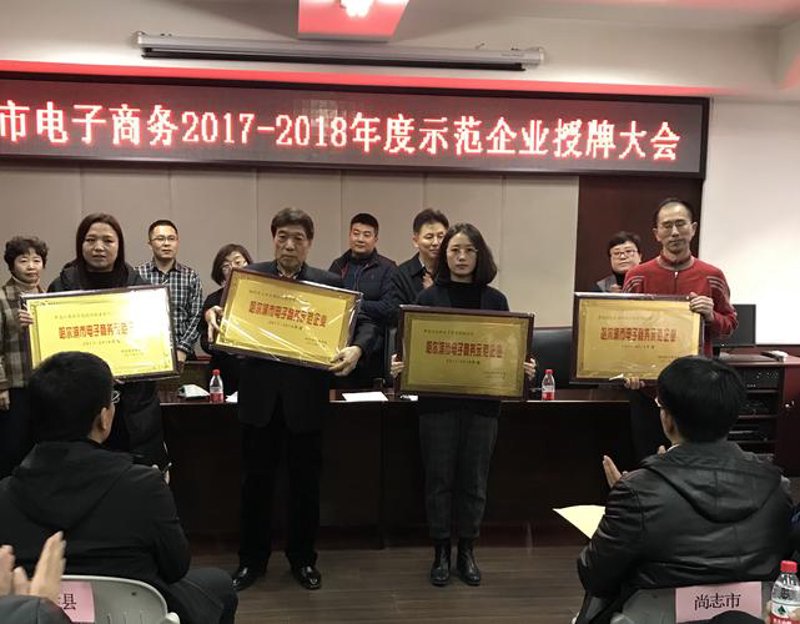 道外区电商选购指南：带你轻松购物