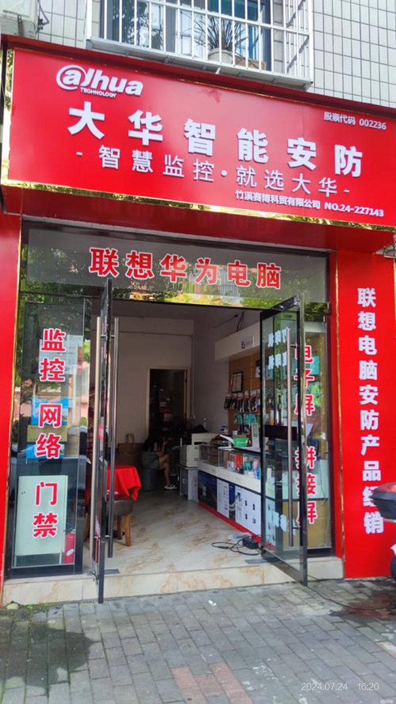 商谬电子：构建智能互联生活的趋势解读