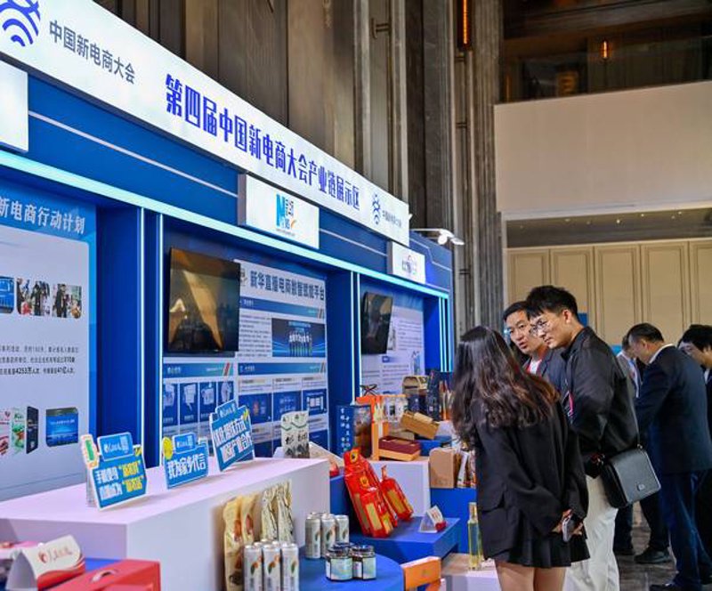 电商零售：掘金数字时代的黄金宝藏