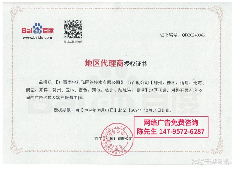 哈尔滨电商市场现状与未来展望